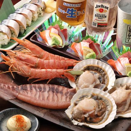 [All-you-can-drink included] Ebisu Seafood Course 5,490 yen → 4,990 yen (tax included) [500 yen off with coupon]