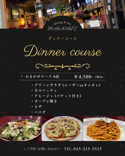 A hidden retreat for adults♪