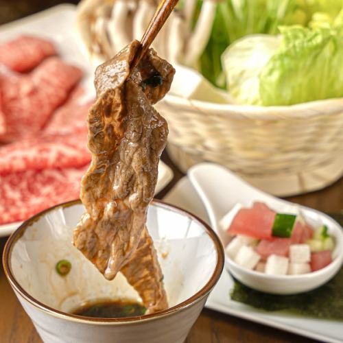 牛しゃぶ