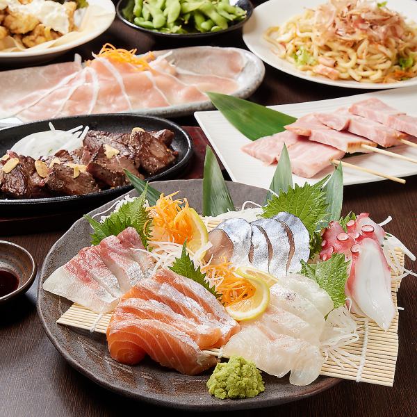市場直送！！お造り５種盛などが堪能できるワンランク上の『空コース』