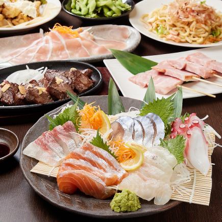 ★個室確約★★2H飲み放題+ お料理9品【空コースお鍋無し】クーポン価格6,000円→税込5,500円