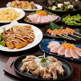 土曜~木曜日限定★2H飲み放題+お料理8品【しずくコース】クーポン価格4,500円→税込4,000円