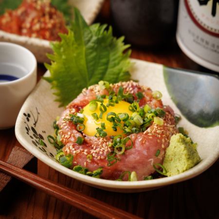 ネギとろユッケ