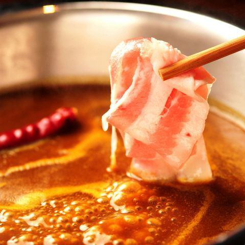 As seen on TV ★ Delicious curry hotpot!