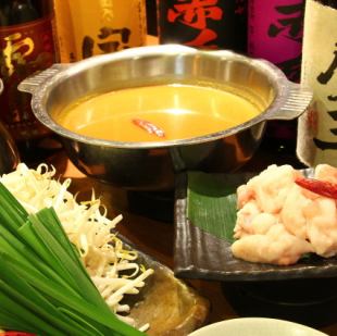 【各種宴会に】特選カレーもつ鍋コース 120分飲み放題付 6000円