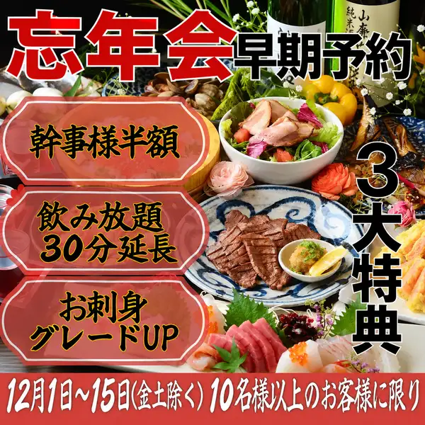你应该尝尝新鲜的海鲜刺身！