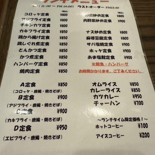 ランチご予約の方はこちらから！※12:00～13:00のご予約は対応遅れの可能性ございます。