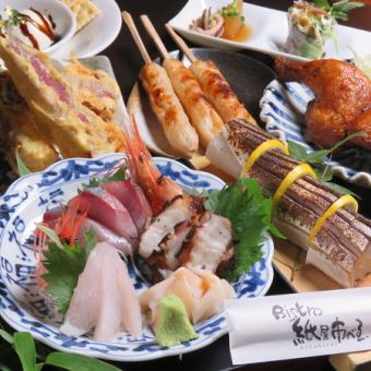 "Luxury Banquet" 120 minutes 8-course 6,000 yen course with all-you-can-drink (LO 90 minutes)