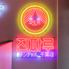 チンチャル　千葉店