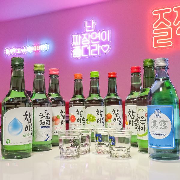 韓国のお酒やカクテルなど取り揃えております！韓国料理に合うお酒がたくさんありますのでぜひご注文ください！
