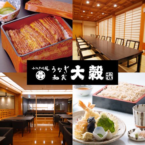 ご注文を頂いてから1尾1尾丁寧にさばき、蒸し、焼く。徹底した美味しさへのこだわり！