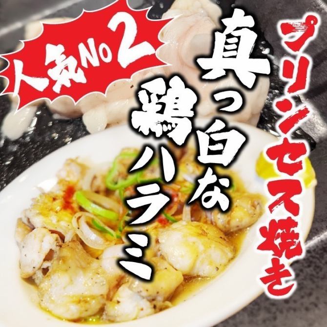 新時代 鹿児島中央駅東口店【公式】