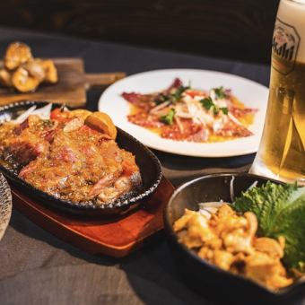 [Popular] 7-item filling course including our prized meat dish with all-you-can-drink for 2.5 hours (*2 hours on Fridays, Saturdays, and the day before holidays)