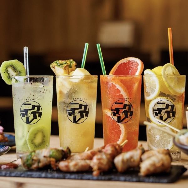 当店自慢の創作料理と共にお楽しみいただきたいフルーツサワーのご用意ございます！見た目と味を兼ね備えた究極のドリンクと自慢の創作料理の至福のマリアージュをお楽しみください。