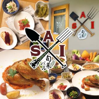 [Weekday only course] Party course with one bottle of popular nature wine + all-you-can-drink for 2.5 hours (2 hours last order)
