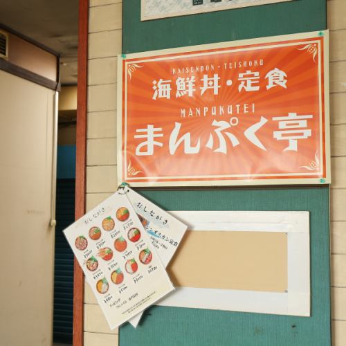 センター内でアクセス◎