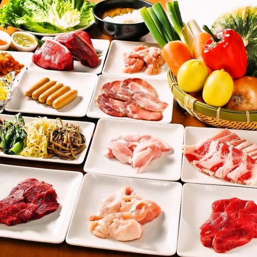 【超值之選! 】無限量烤肉(90分鐘)★ 超低價只要1980日圓(含稅)★