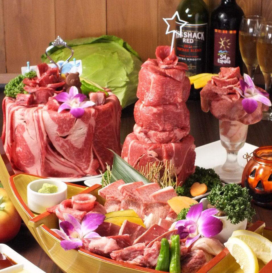 【記念日向けコース♪】肉アート20種飲放3Hバイキング付で3980円