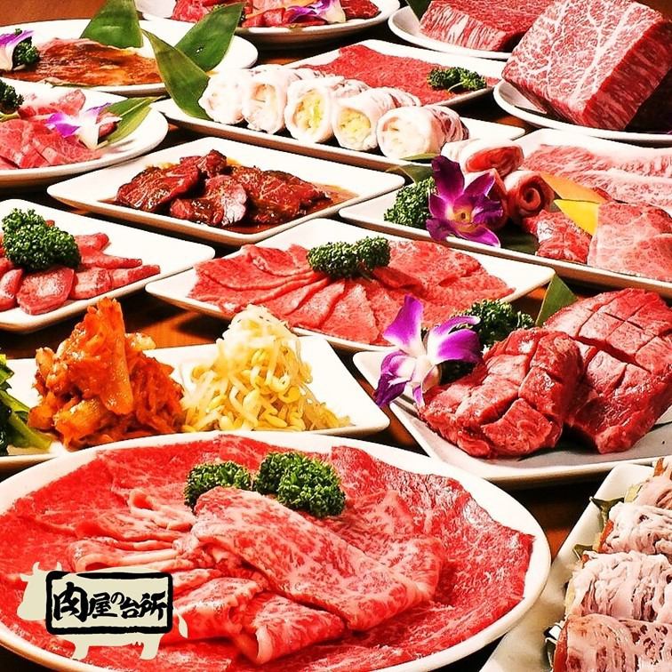 Kyoto area's best cospa ◎ All-you-can-eat yakiniku course 2980 yen ~ prepared ★