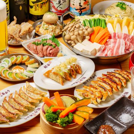 【Year-end party◎】《120-minute all-you-can-drink/Selectable hot pot course》 Black pork gyoza, chicken liver sashimi, seasonal steamed vegetables, etc.