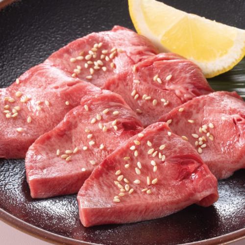 【売切御免】特上厚切りレアタン塩