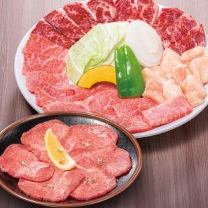 희귀 한 토토 토쿠 모리