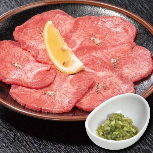 파 소금 레아탄