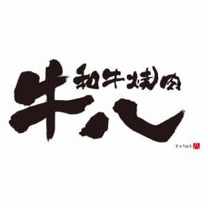 시마쵸오