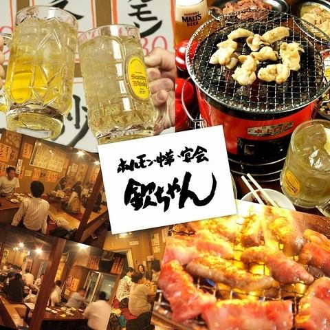 当日もご利用可能な宴会コースは3種ご用意しております♪