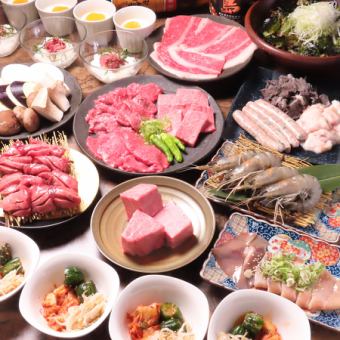 【飲み放題付き】厚切り肉付き極みコース8000円（税込）