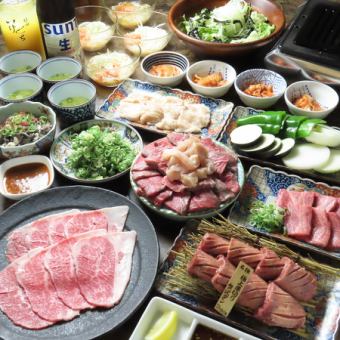 附2小時無限暢飲【新年、忘年會人氣No.1】特選！豪華厚切牛舌、瘦肉、和牛等！極致套餐【共11道菜品】8000日圓