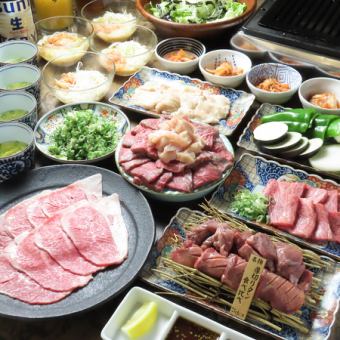 ※ランチ帯【2H飲放付】厳選!名物厚切りタン/赤身/ミノ/和牛まで!贅沢コース【全10品】7000円