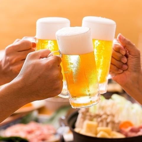 16時～営業しています!昼のみオススメ★最安飲み放題!