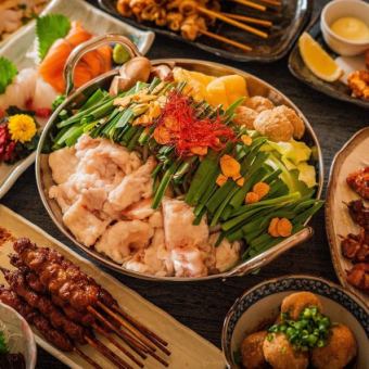 【鍋堪能コース もつ鍋ver】3時間飲み放題付 もつ鍋やお刺身など全9品 1番人気のコース♪