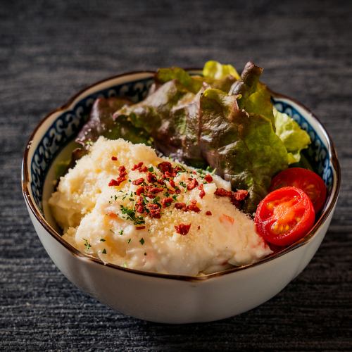 特製ポテトサラダ