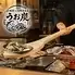 本格炉端焼きと旨い海の幸 全席個室居酒屋 うお炭 柏店