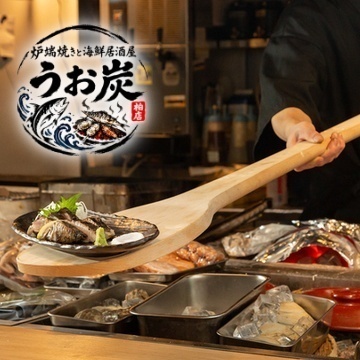 ～毎朝仕入れる鮮魚と産地素材を使用したおもてなし～旨い酒とご一緒に♪