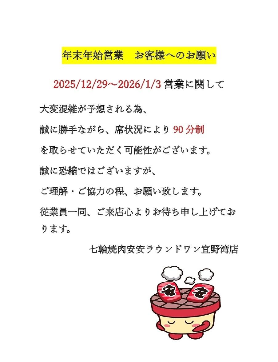 自慢のカルビ、ビールは290円(込319円)!他にもお得なメニューが多数!