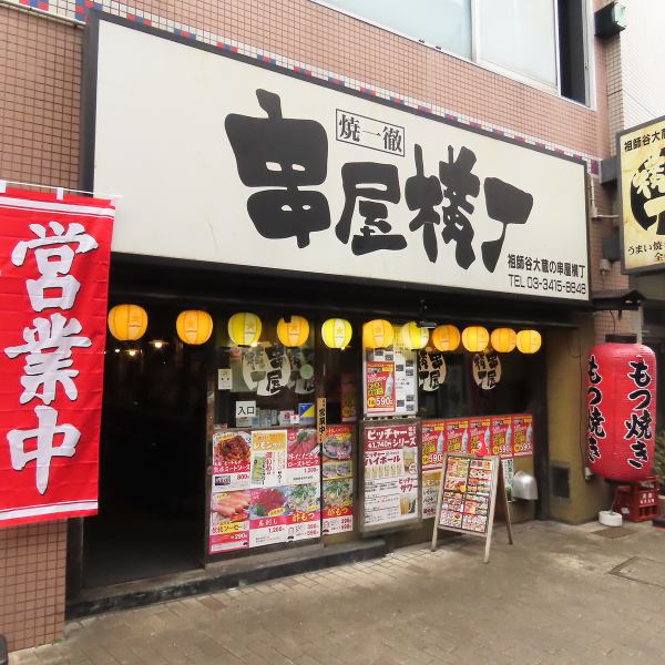 赤ちょうちんが外にあることが特徴的なお店の外観は、まるで昔懐かしい大衆酒場のような雰囲気♪明るく温かい賑やかなムードでお客様をお出迎えします。どこかレトロで懐かしい光景に会話も盛り上がること間違いなし！昔ながらの居酒屋特有の居心地の良さの中でお寛ぎながら、お料理とお酒をお楽しみください。