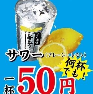 해피아와-맥주 150엔