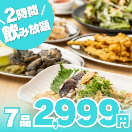 コスパ最高◎ソース焼きそば+ド迫力鶏もも肉黒炙り焼き堪能●スタンダードコース3999⇒