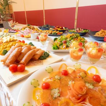 忘新年会プラン【貸切宴会】洋食ビュッフェ＋120分飲み放題付 通常5500円⇒5000円(税込) 