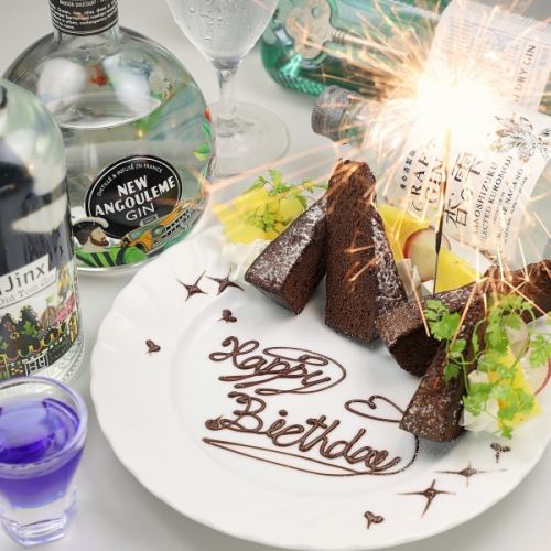 适合生日和周年纪念日庆祝