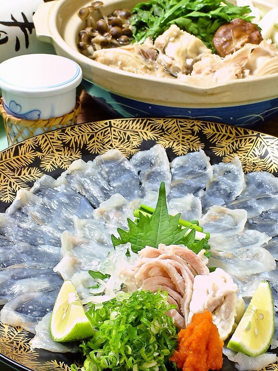 すっぽん料理やふぐ料理でおもてなし。デートや記念日にも