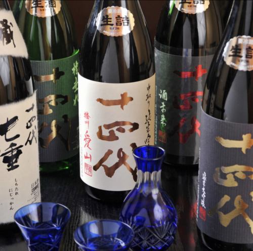 [Various local sake from Tohoku]