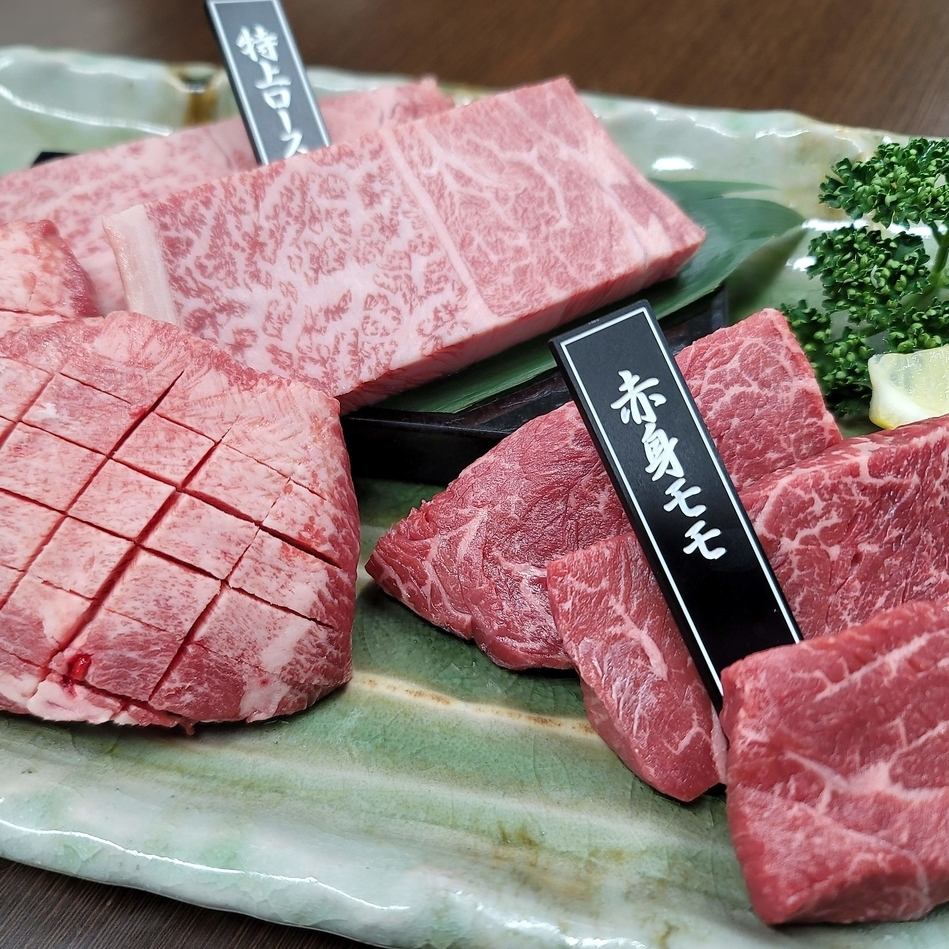 Please enjoy the carefully selected Wagyu beef that the butcher shop that has been in business for over 50 years has connoisseurs ♪