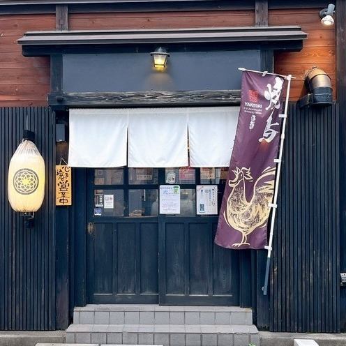 安い！王道居酒屋