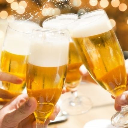 All-you-can-drink with draft beer for 2 hours: 2,000 yen