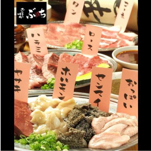 毎日入荷のお肉は鮮度抜群