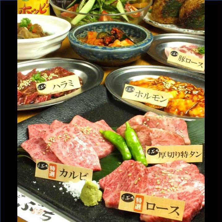 【ホルモンコース】120分飲み放題付き♪(9品)4500円(税込)